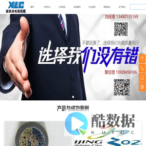 拖链电缆,高柔性电缆