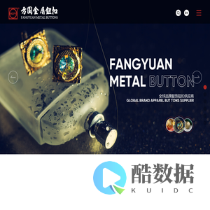 四合扣|工字扣|撞钉|温州市方圆金属钮扣有限公司