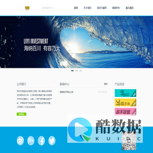 深圳市游猫科技有限公司