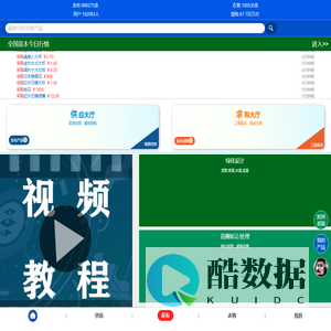 潘哥苗木销售中心