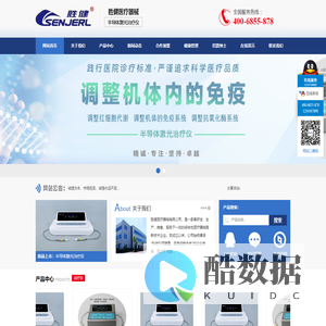 哈尔滨胜健医疗器械