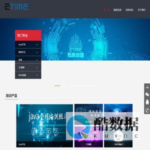 成都易腾创想智能技有限公司
