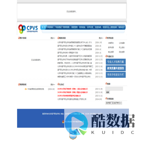 CPVS | 北京昌平职业学校