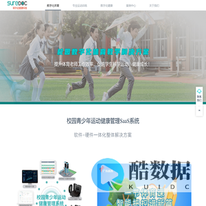 硕尔达健康科技