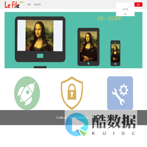 首页 - LeFile