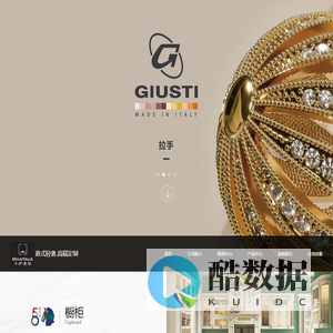 卡萨意厨