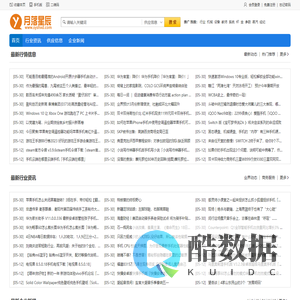 月落星辰 - 生活资讯网站