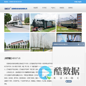 4D动感VR有轨电车生产厂家