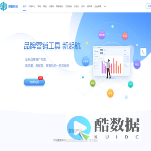 深圳市翎智科技有限公司