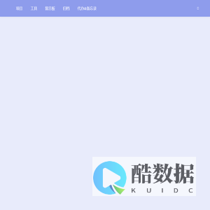 WJIAX – 一个熟悉的备忘录