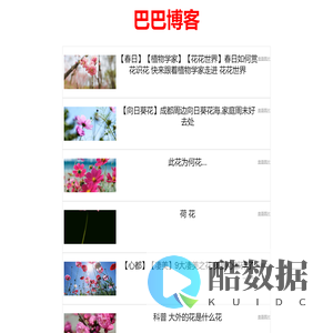 蔚蓝天空百科网