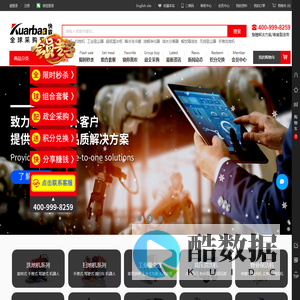 工业洗地机/扫地机/油烟净化器 - 快霸商城 | 源头厂家直供·48h快速报价