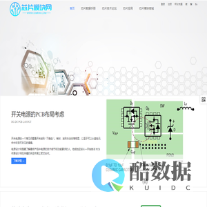 芯片模块网 - 芯片模块网 - 让芯片更简单！