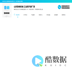 电缆交联房,工业蒸汽房,不锈钢蒸房