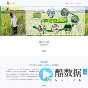 猫仆电子商务商城积分兑换