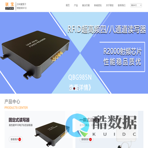 深圳骐宝科技有限公司