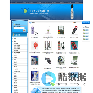 照度计,转速表,推拉力计,压力控制器,涂层测厚仪,木材水分仪-上海双旭电子有限公司