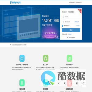 皮皮时光机 - 高效稳定的定时发微博工具