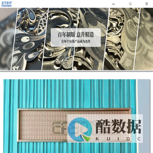 意升新材-预涂蚀刻镁版-长沙高新技术开发区意升新材料有限公司