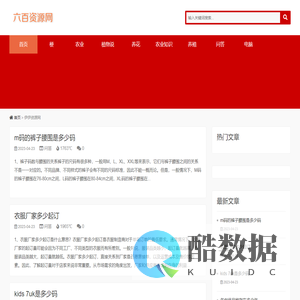 伊伊资源网