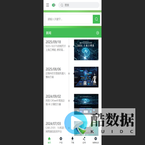 北京瑞祺电通科技有限公司