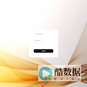 荣耀拼箱管理后台