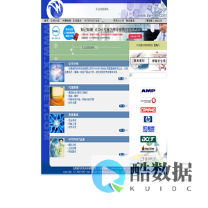 欢迎访问无锡市新网资讯系统有限公司