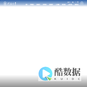 河海大学-Hohai University