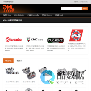 DML极驭摩研堂