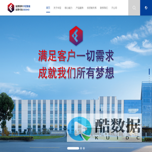 苏州华亚智能科技股份有限公司_专注于精密金属制造服务领域