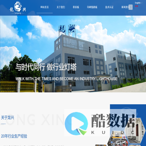 线路板基板厂家,环氧树脂纤维板,绝缘板,fr4覆铜板厂家,江门市龙兴电子材料有限公司