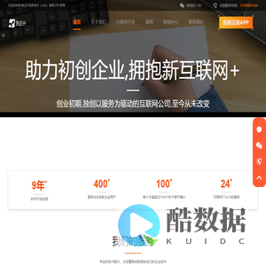 青岛小程序开发公司,青岛小程序商城制作,小程序定制-智企升信息技术（山东）有限公司青岛辅德网络