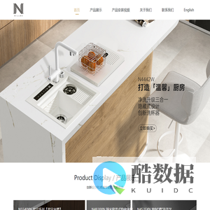 尼洛施官方网站