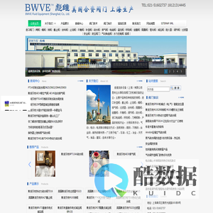 斯派莎克蒸汽阀门