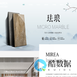 MIREA米利亚瓷砖品牌