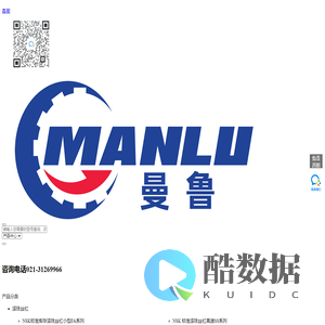 NSK线性导轨-高品质的线性导轨滑块供应商