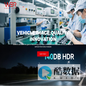 宽动态科技-Wide Dynamic Technology Co., Ltd.