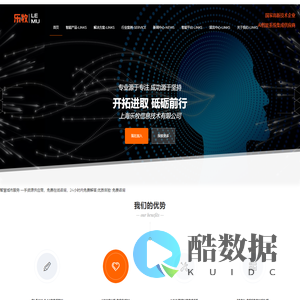 上海乐牧信息技术有限公司