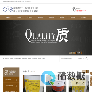 苏州液压油,苏州工业齿轮油,