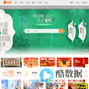 设图网-设计图片素材网站-原创素材分享平台