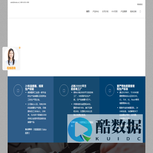 连接器厂家_连接线_BNC连接器(射频、防水)-德索精密工业