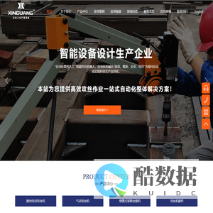 伺服电动攻丝机