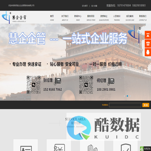 西安市政总包资质|陕西工程资质办理 慧企企业管理