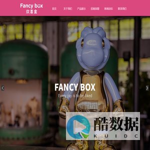 欢喜盒FancyBox
