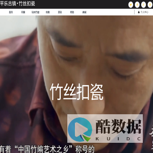 平乐古镇