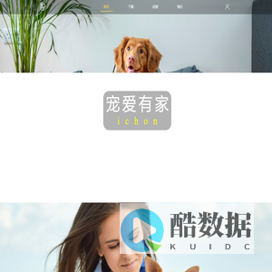 爱宠网