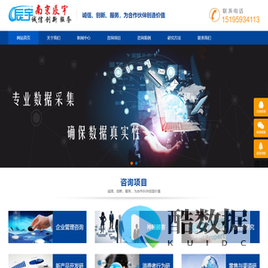 南京辰宇企业管理咨询有限公司-辰宇秉承“为合作伙伴创造价值”的核心价值观，并以“诚信、创新、服务”为企业精神，通过自主创新和真诚合作为企业服务创造有利价值。