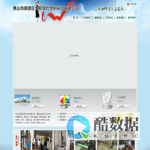 首页_佛山市顺德区大良现代塑料彩印有限公司|顺德彩印|包装印刷