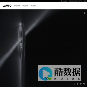 LAMPO(蓝豹)官方网站