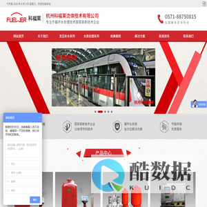 全自动石英砂过滤器